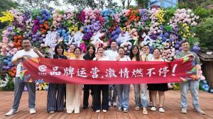 25年8月品牌運(yùn)營部龍?zhí)秿{團(tuán)建