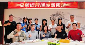 25年9月品牌運(yùn)營部迎新團(tuán)建